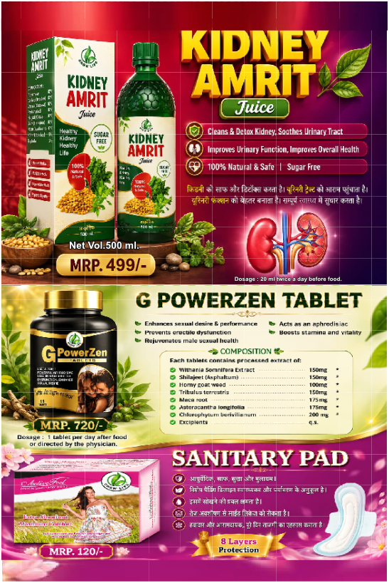 Product 11