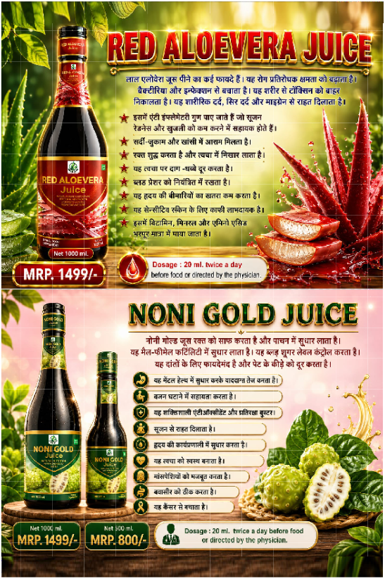 Product 2