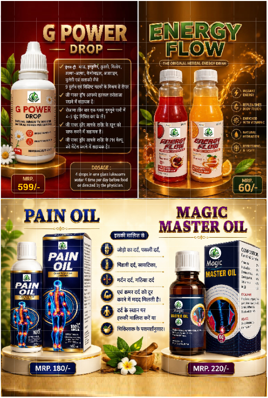 Product 4