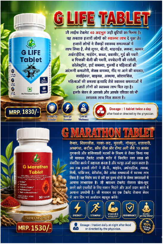 Product 5
