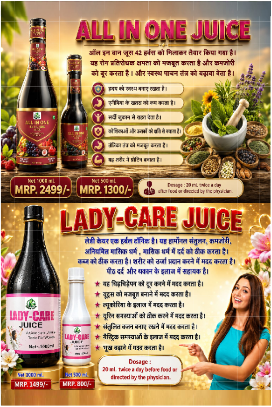 Product 6