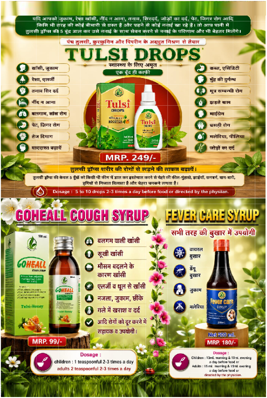 Product 8