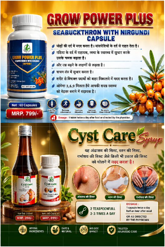 Product 9